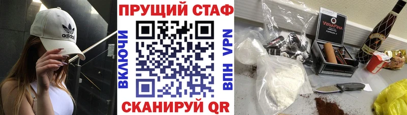 A PVP Володарск