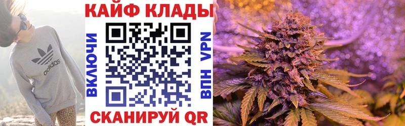Где купить наркоту Володарск ГАШ  СК  Мефедрон  Галлюциногенные грибы  Кокаин 