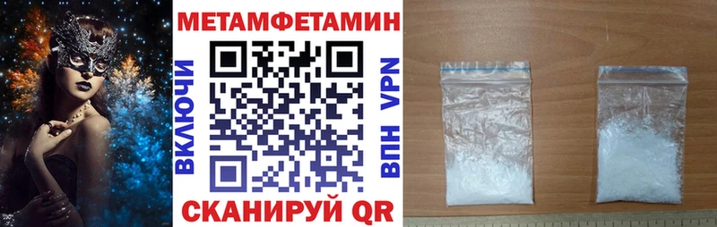 Амфетамин VHQ  Володарск 