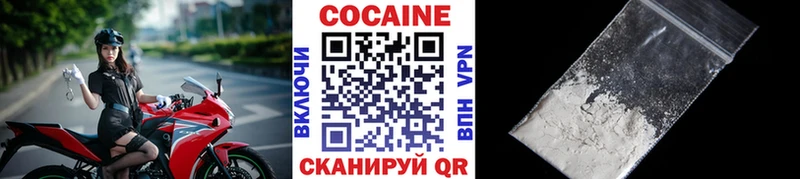 Кокаин Боливия  Володарск 