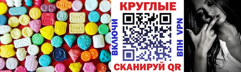 OMG ссылки  Володарск  ЭКСТАЗИ Punisher 
