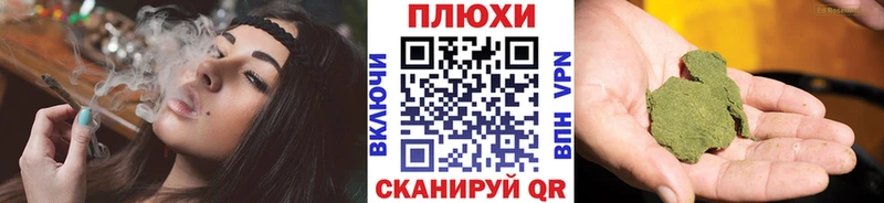ГАШИШ Cannabis  цена наркотик  Володарск 