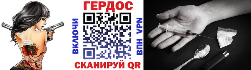 hydra вход  Володарск  Героин герыч 