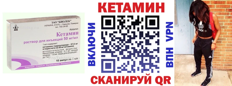 наркошоп  Володарск  КЕТАМИН ketamine 