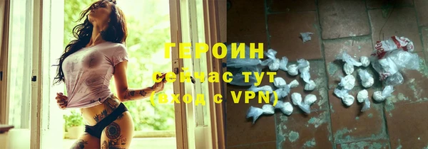герыч Володарск