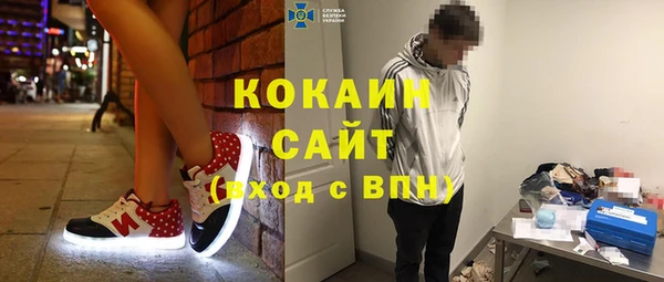 дистиллят марихуана Волосово