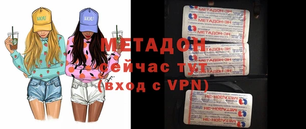 каннабис Сосновка