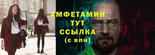 скорость mdpv Бронницы