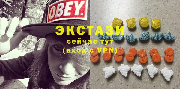 дистиллят марихуана Волосово