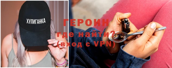 мяу мяу кристалл Верея
