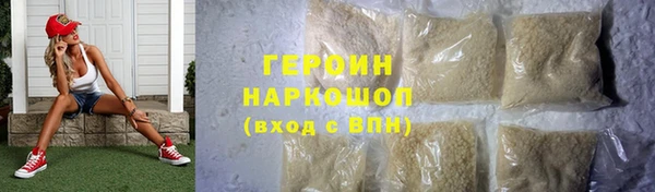дистиллят марихуана Волосово