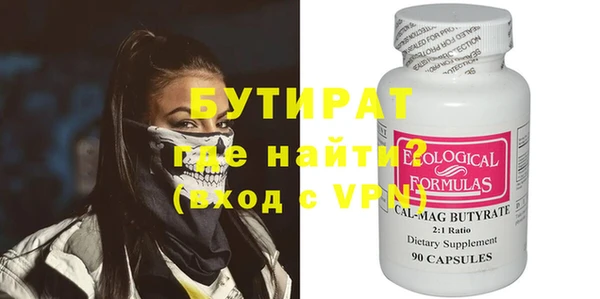 герыч Володарск