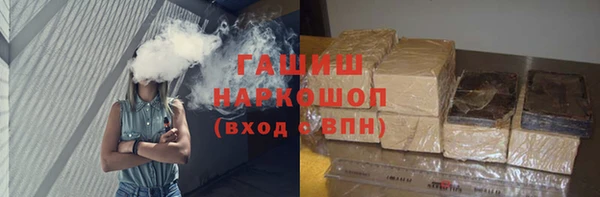 дистиллят марихуана Волосово