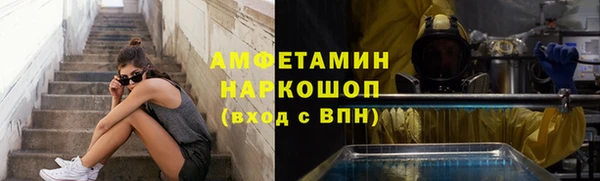 стафф Бородино