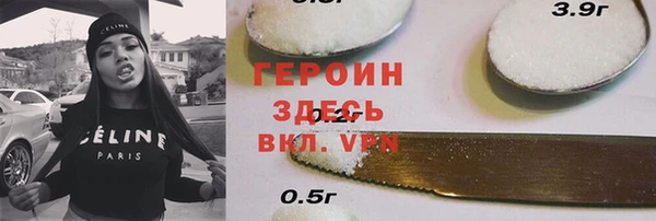 герыч Володарск