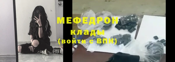 герыч Володарск