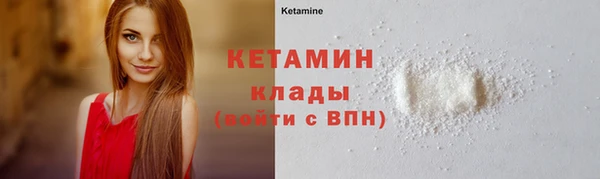 герыч Володарск