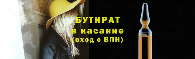 дистиллят марихуана Волосово