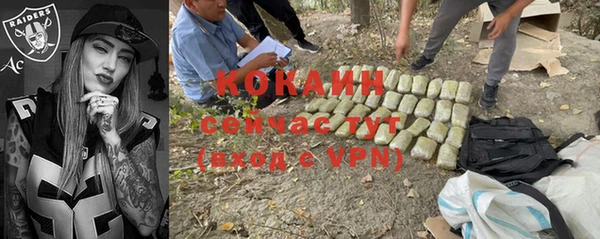 герыч Володарск