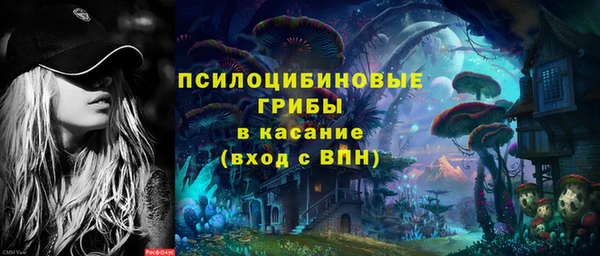 мяу мяу кристалл Верея