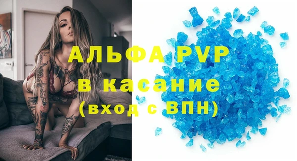 герыч Володарск