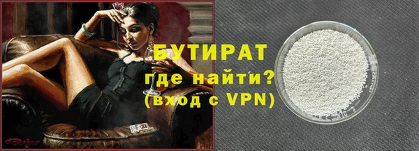 ALPHA-PVP Волоколамск