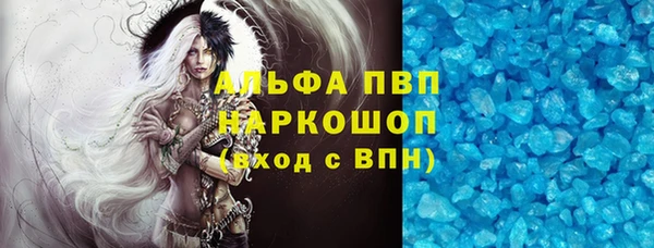 дистиллят марихуана Волосово