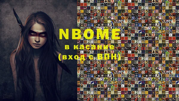 герыч Володарск