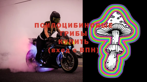 ALPHA-PVP Волоколамск