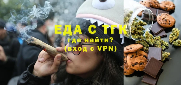 герыч Володарск