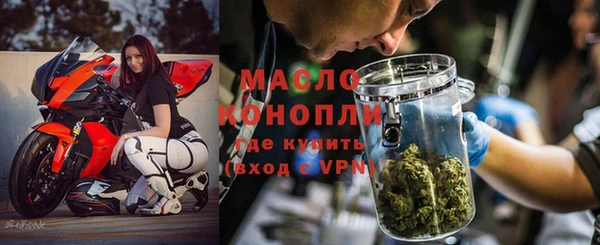 герыч Володарск