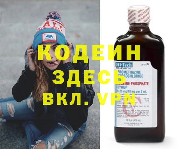 наркотики Верхнеуральск