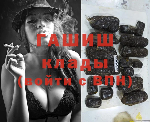 мяу мяу кристалл Верея