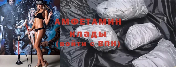 ALPHA-PVP Волоколамск