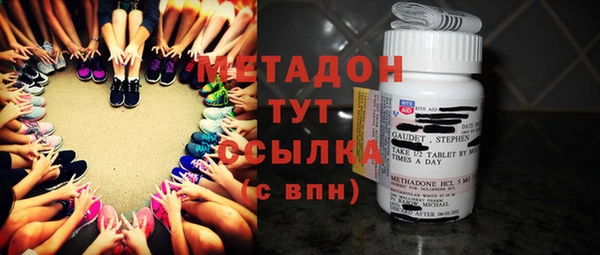 дистиллят марихуана Волосово