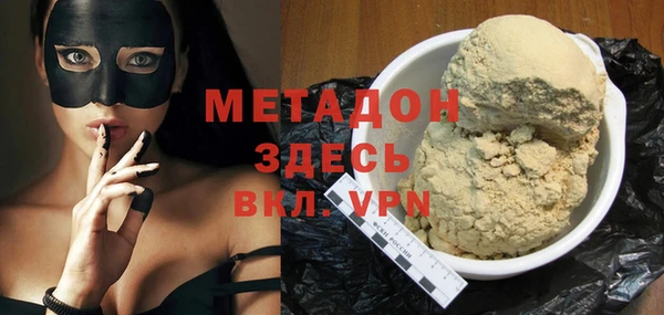 ALPHA-PVP Волоколамск