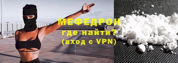 герыч Володарск