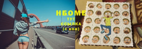 дистиллят марихуана Волосово