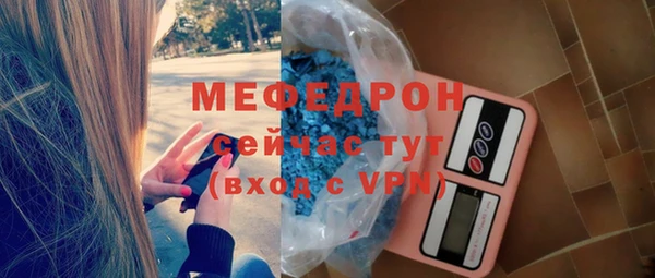 герыч Володарск