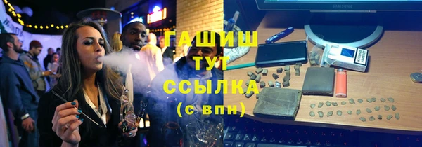 дистиллят марихуана Волосово