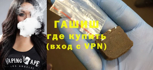дистиллят марихуана Волосово